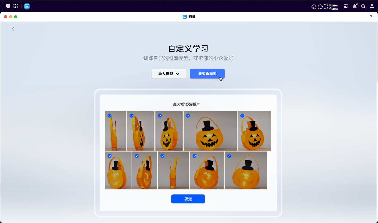 绿联 NAS UGOS Pro 系统更新上手体验:操作丝滑,秒开秒播
