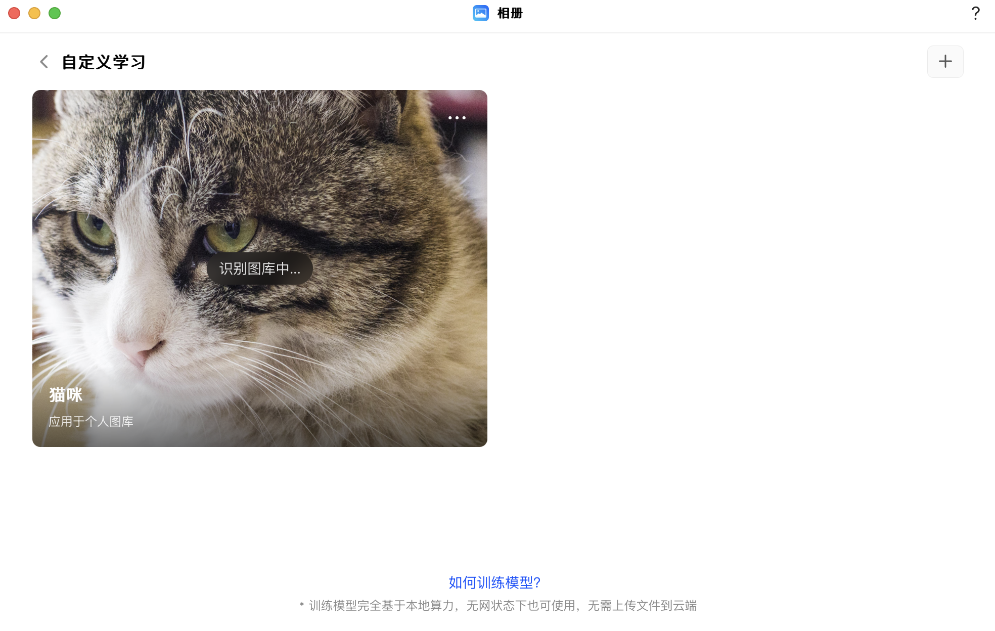 绿联 NAS UGOS Pro 系统更新上手体验:操作丝滑,秒开秒播