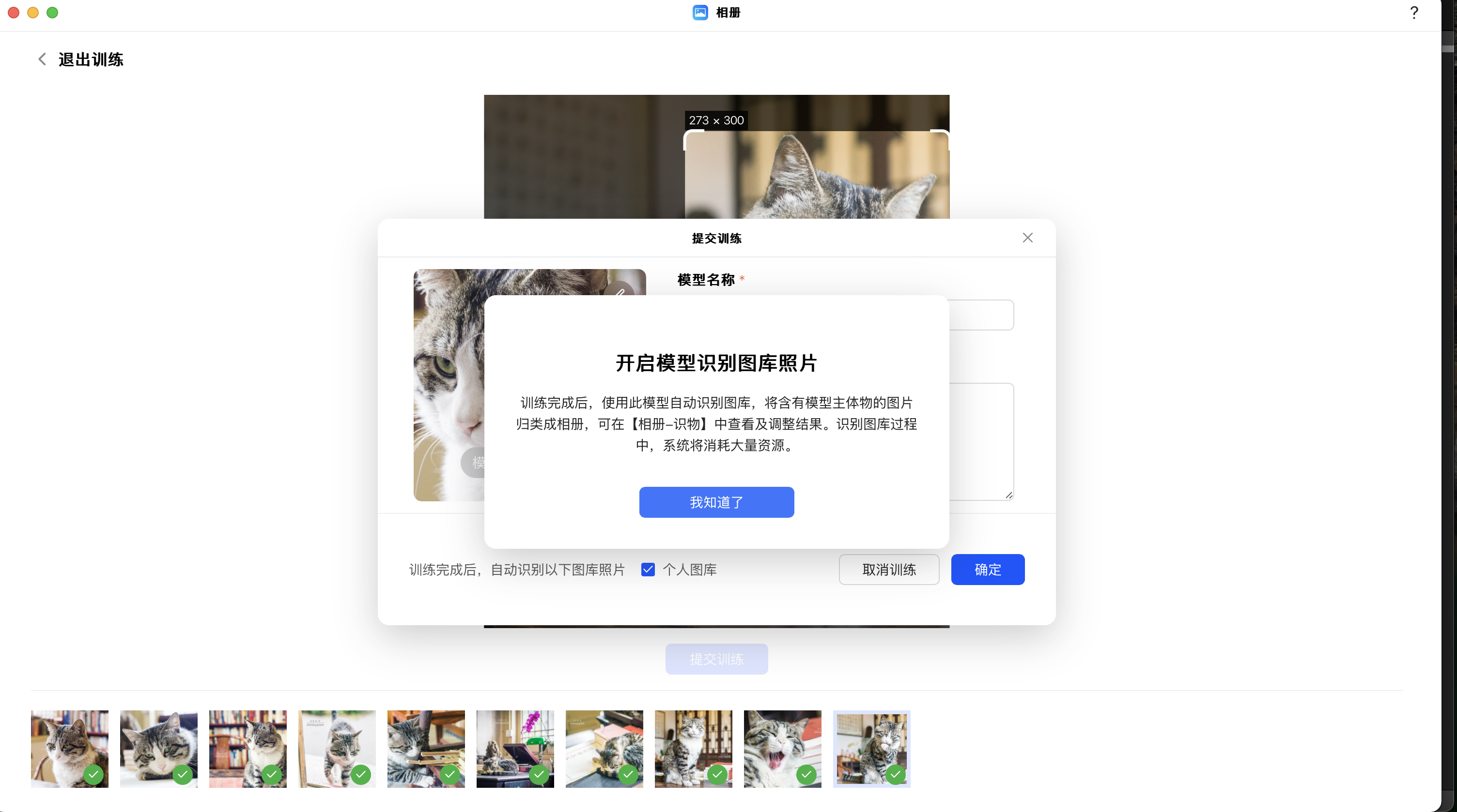 绿联 NAS UGOS Pro 系统更新上手体验:操作丝滑,秒开秒播