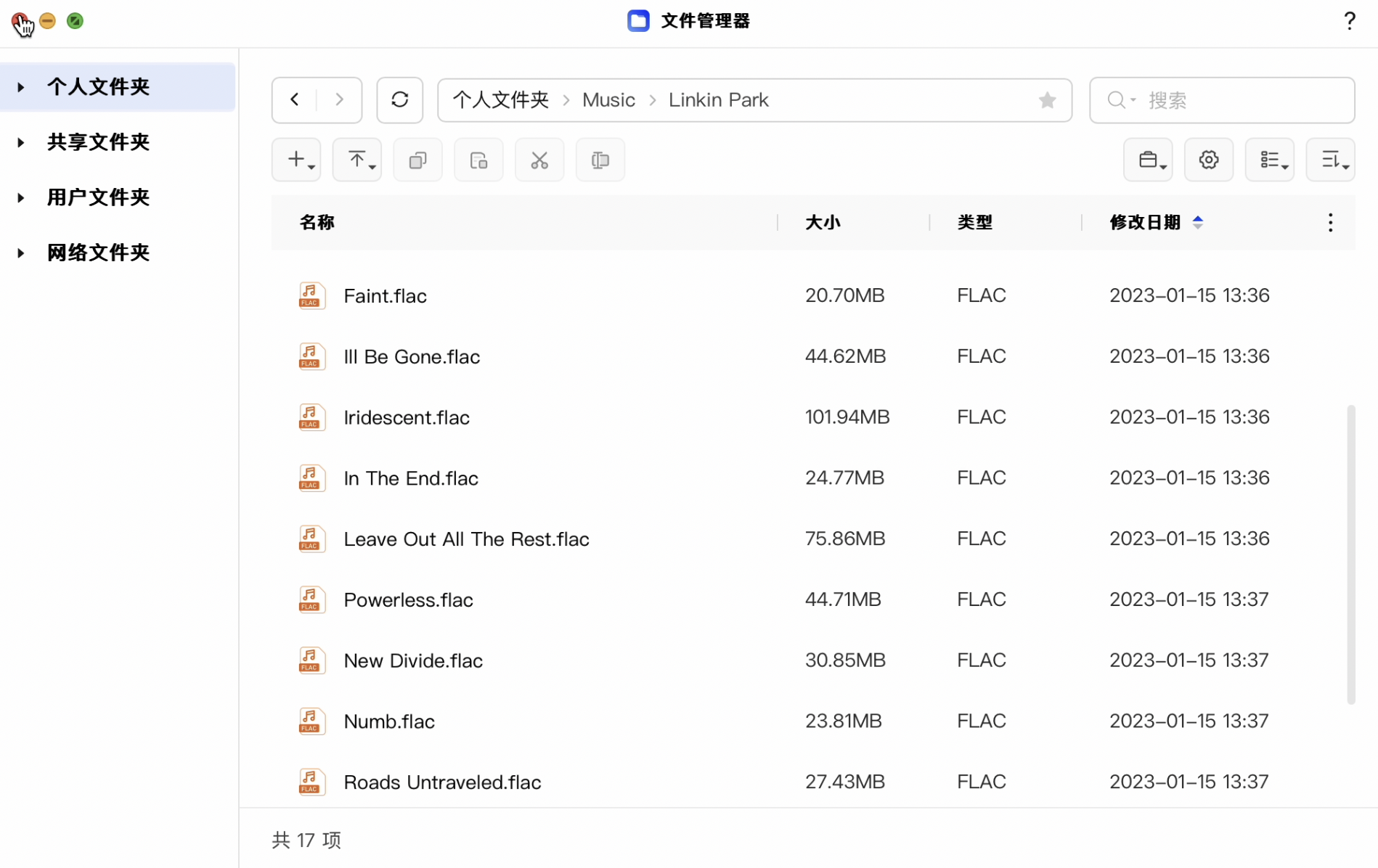绿联 NAS UGOS Pro 系统更新上手体验:操作丝滑,秒开秒播