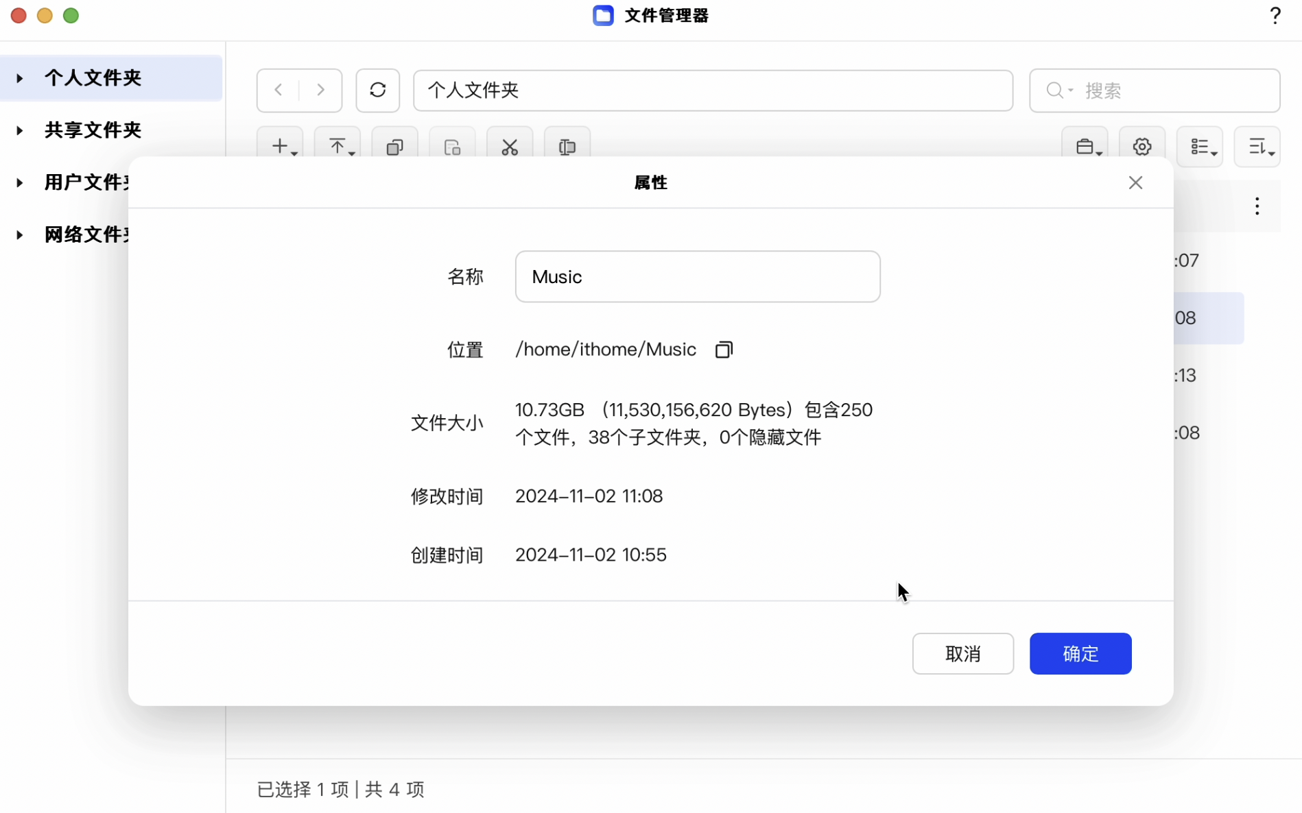 绿联 NAS UGOS Pro 系统更新上手体验:操作丝滑,秒开秒播