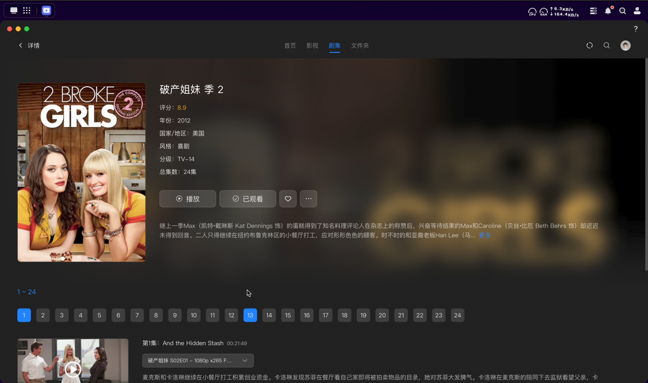 绿联 NAS UGOS Pro 系统更新上手体验:操作丝滑,秒开秒播