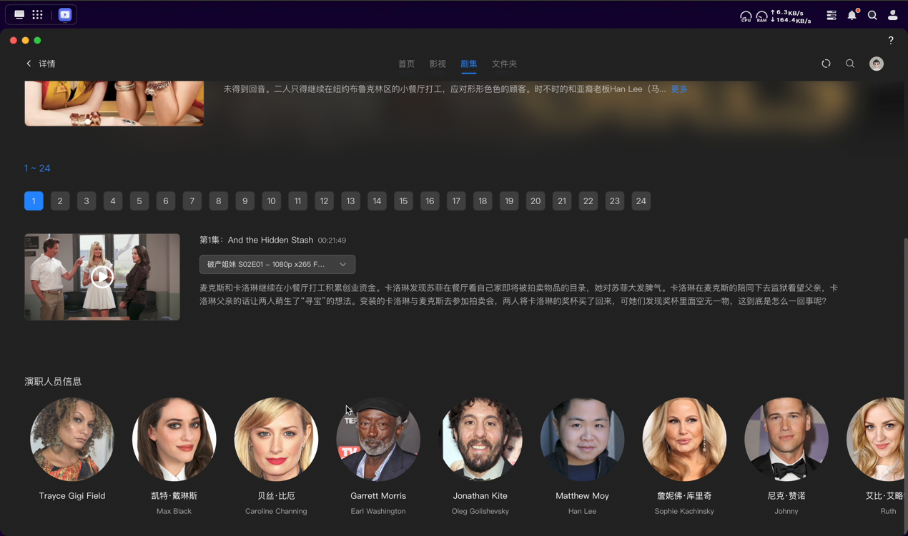 绿联 NAS UGOS Pro 系统更新上手体验:操作丝滑,秒开秒播