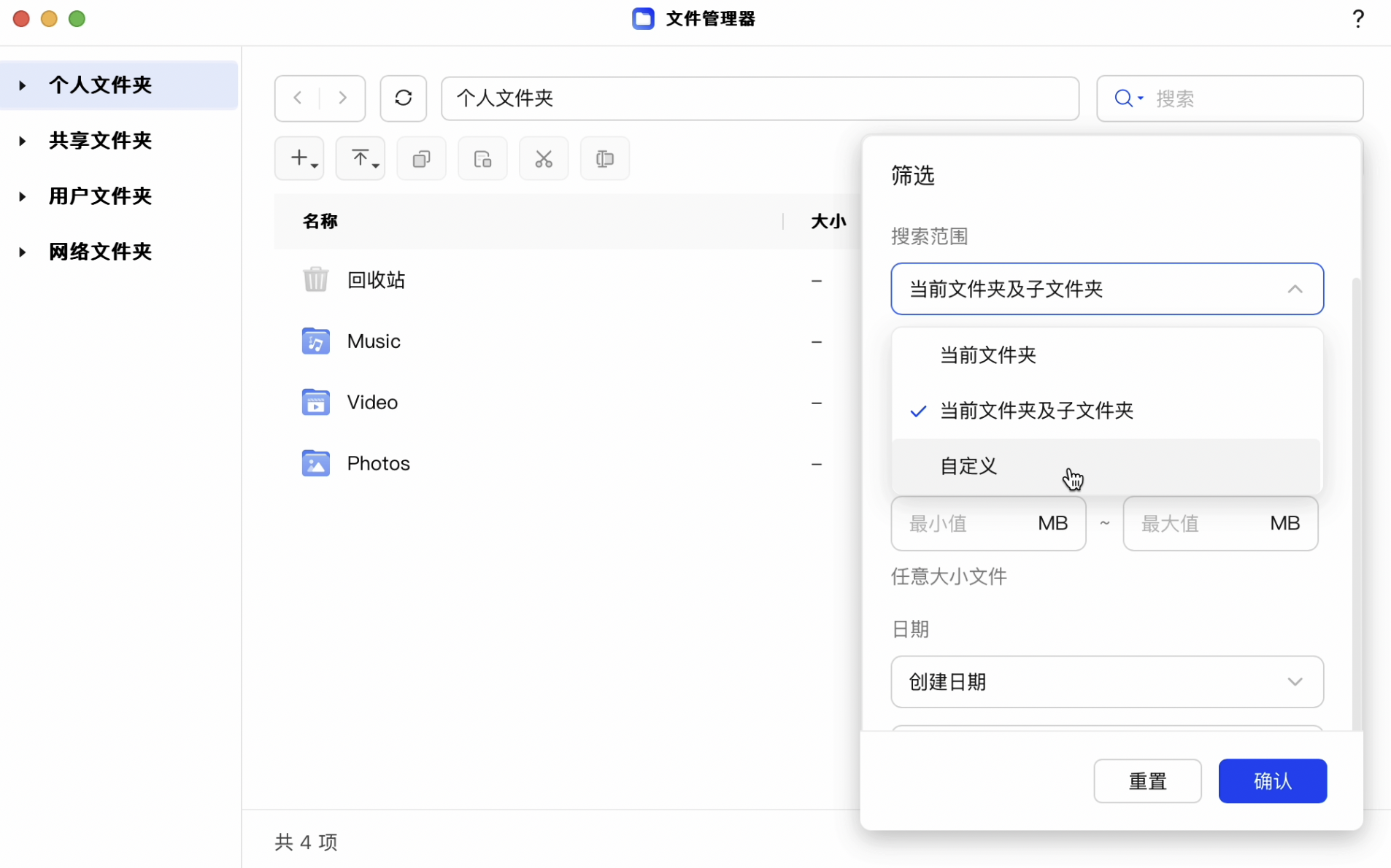 绿联 NAS UGOS Pro 系统更新上手体验:操作丝滑,秒开秒播