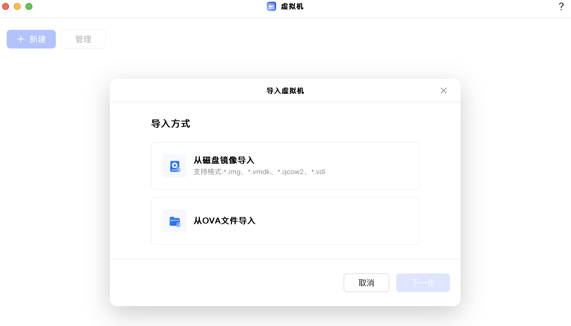 绿联 NAS UGOS Pro 系统更新上手体验:操作丝滑,秒开秒播