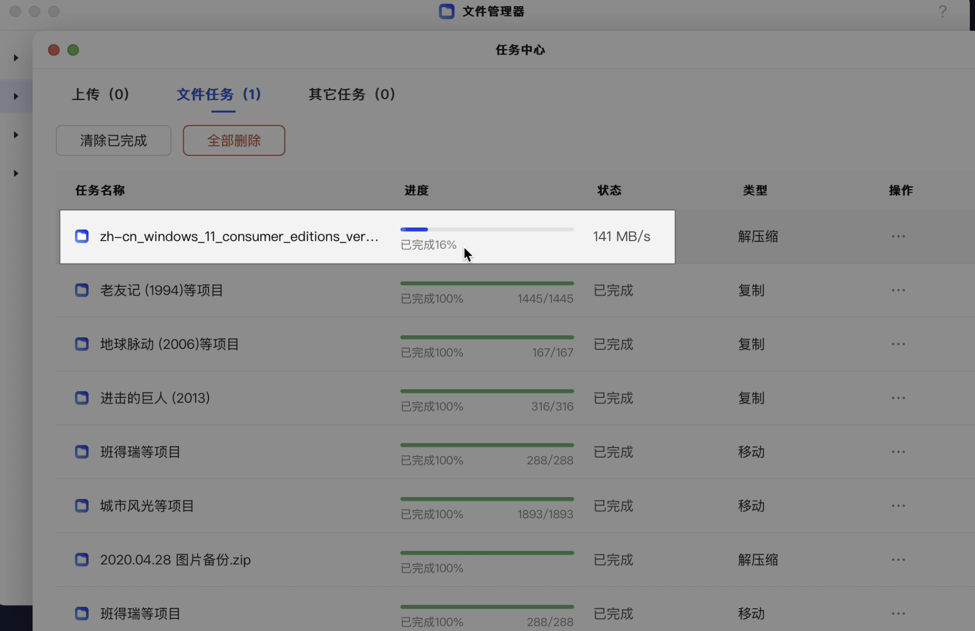 绿联 NAS UGOS Pro 系统更新上手体验:操作丝滑,秒开秒播