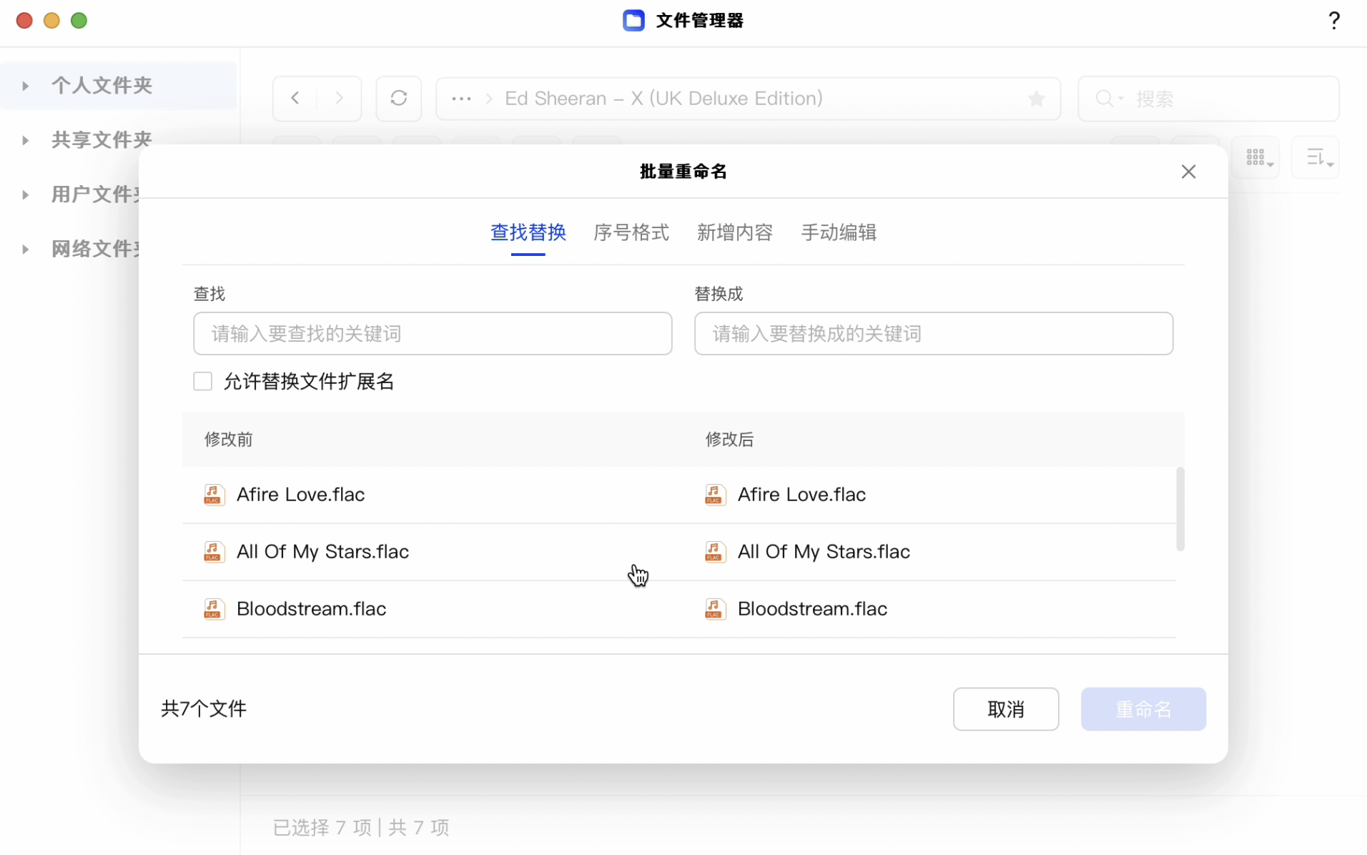 绿联 NAS UGOS Pro 系统更新上手体验:操作丝滑,秒开秒播