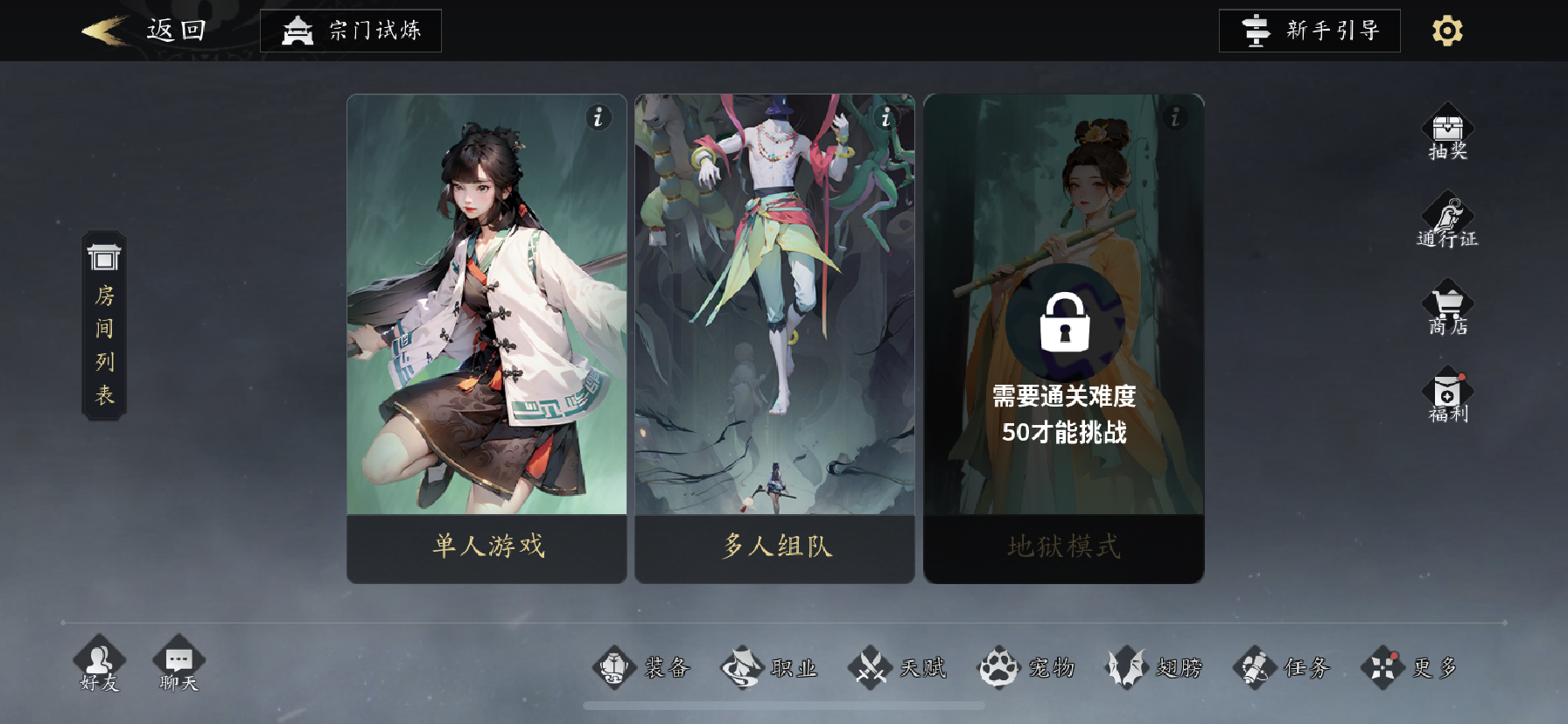 《未知升变3》萌新向保姆级基础攻略大全