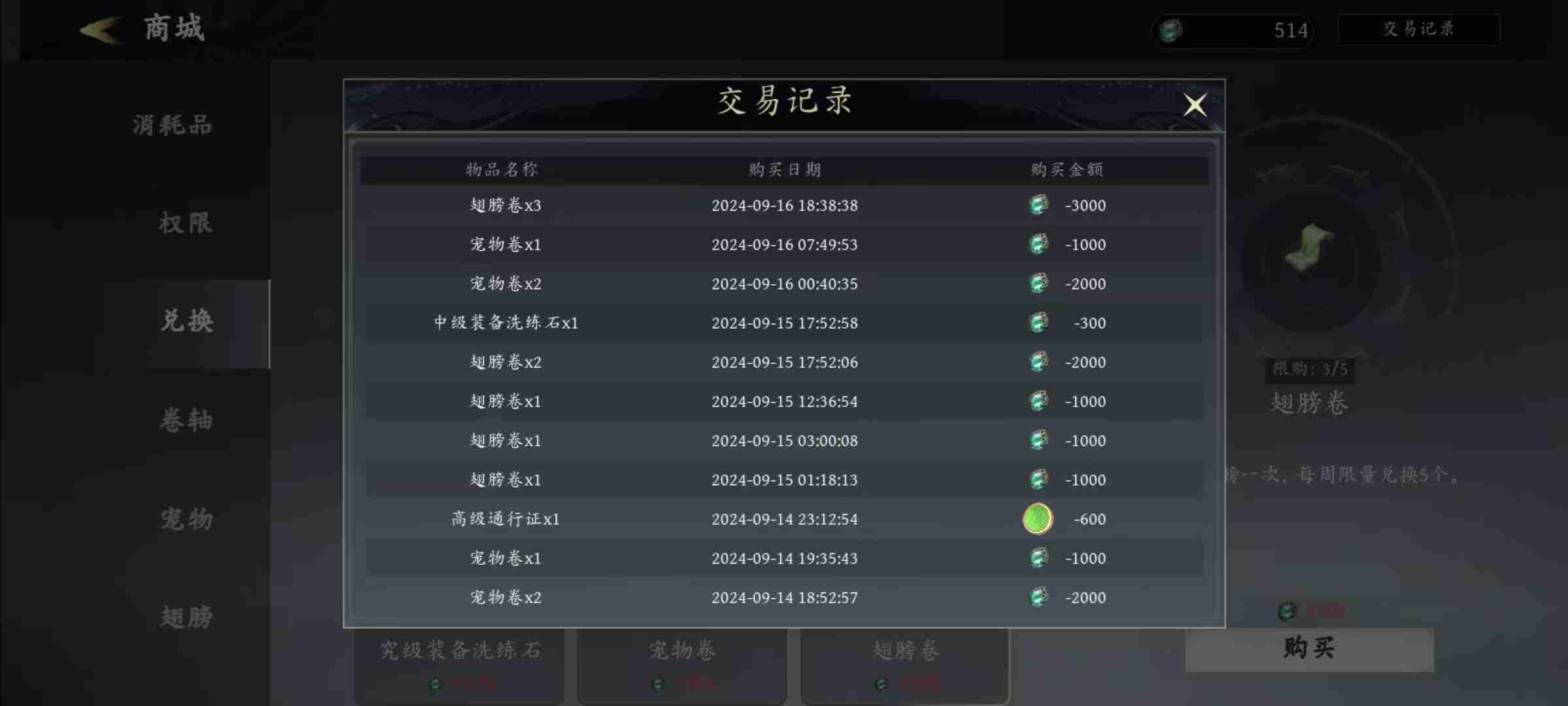 《未知升变3》萌新向保姆级基础攻略大全