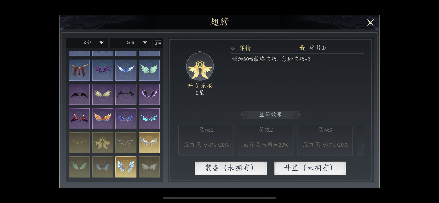 《未知升变3》萌新向保姆级基础攻略大全