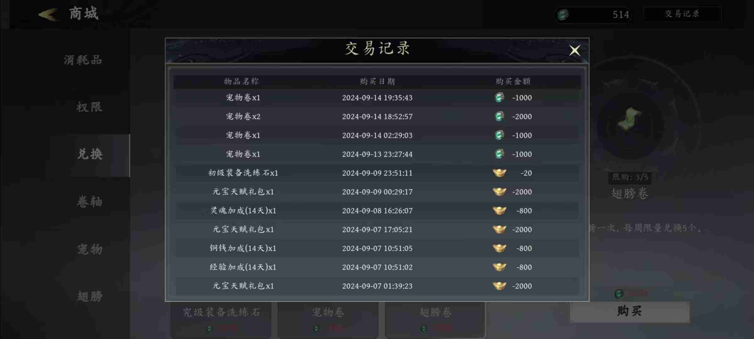 《未知升变3》萌新向保姆级基础攻略大全