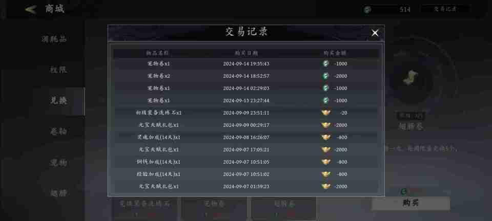 《未知升变3》萌新向保姆级基础攻略大全