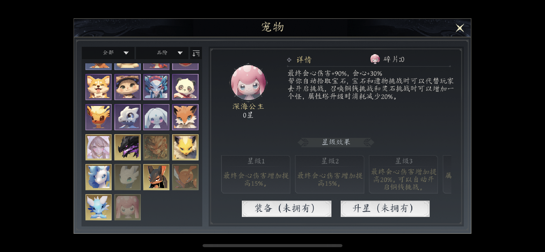 《未知升变3》萌新向保姆级基础攻略大全