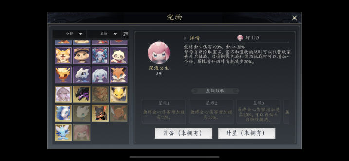 《未知升变3》萌新向保姆级基础攻略大全