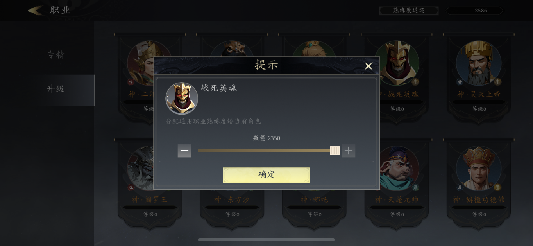 《未知升变3》萌新向保姆级基础攻略大全