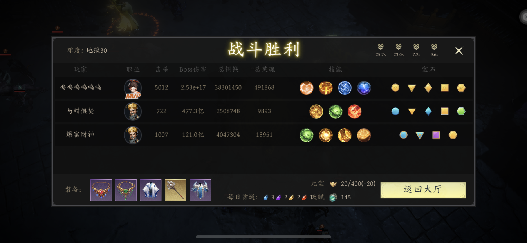 《未知升变3》萌新向保姆级基础攻略大全