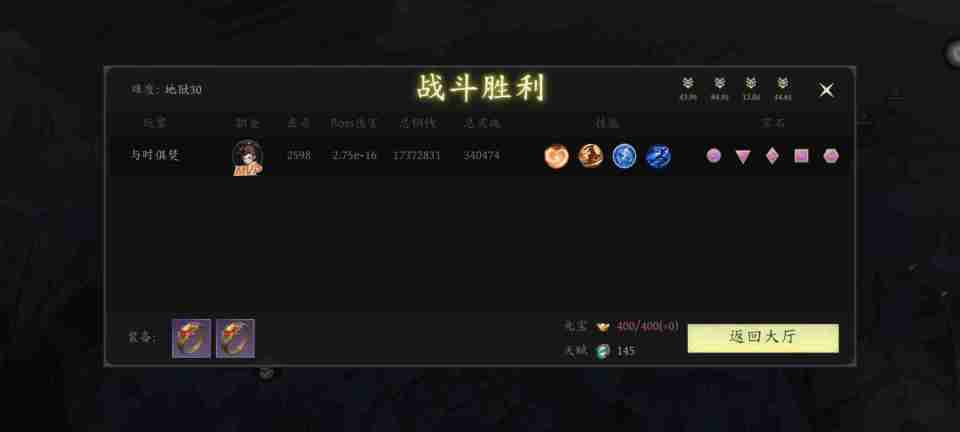 《未知升变3》萌新向保姆级基础攻略大全