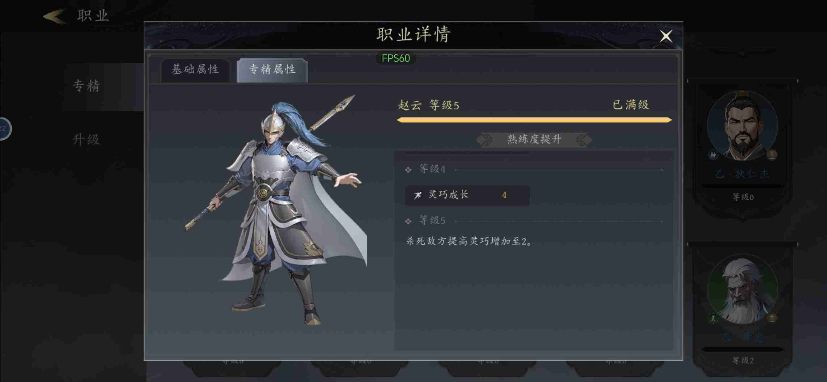 《未知：升变3》哪吒暴击流攻略