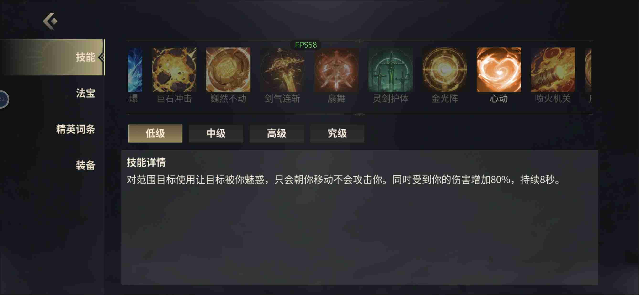 《未知：升变3》哪吒暴击流攻略