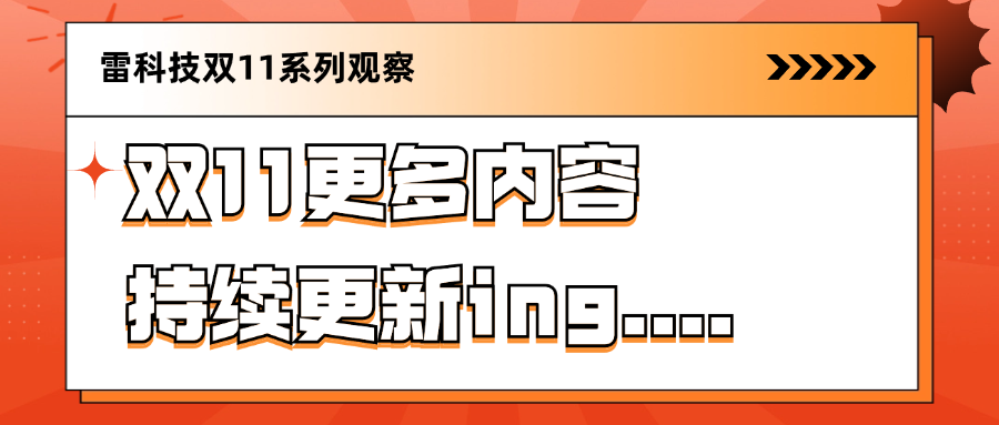 决战线下手机市场：荣耀、vivo、oppo都憋了什么大招？