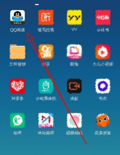 QQ阅读怎么全屏显示