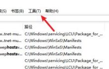 Everything怎么设置高亮光标经过行