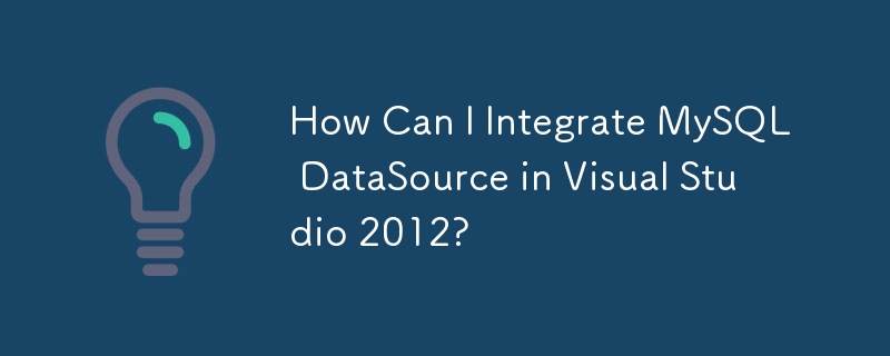 MySQL DataSource を Visual Studio 2012 に統合するにはどうすればよいですか?