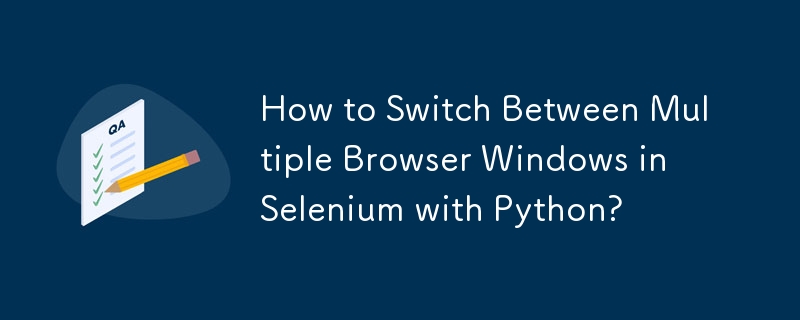 Python を使用して Selenium で複数のブラウザ ウィンドウを切り替える方法?