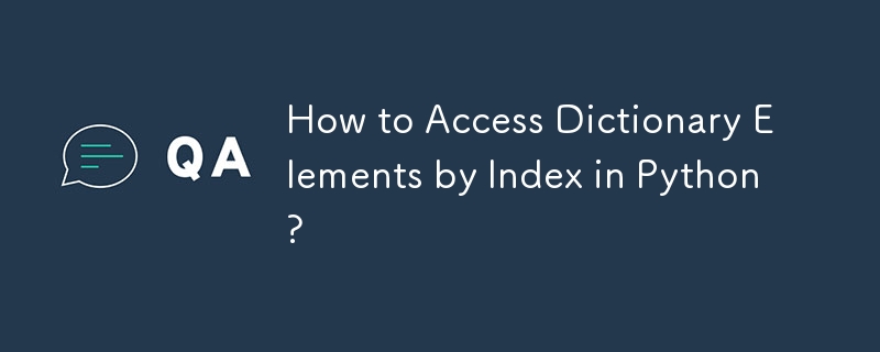 Python でインデックスによって辞書要素にアクセスする方法