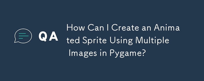 Pygame で複数の画像を使用してアニメーション スプライトを作成するにはどうすればよいですか?