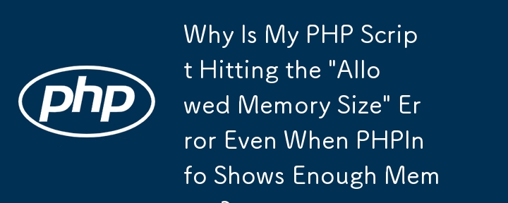 Pourquoi mon script PHP rencontre-t-il l'erreur « Taille de mémoire autorisée » même lorsque PHPInfo affiche suffisamment de mémoire ?