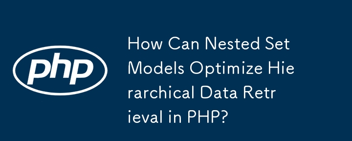 Comment les modèles d'ensembles imbriqués peuvent-ils optimiser la récupération de données hiérarchiques en PHP ?