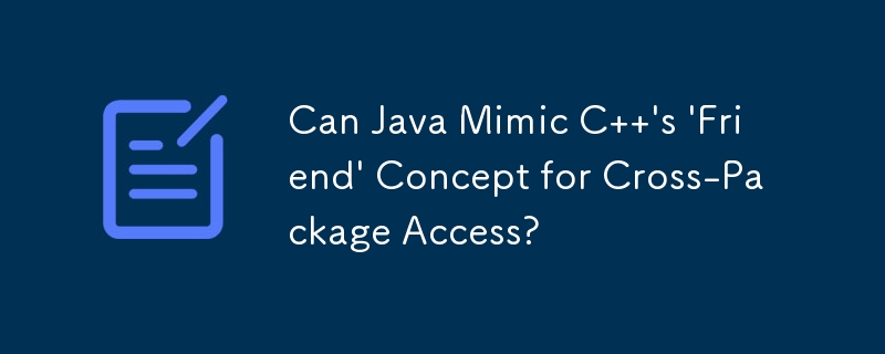 Java はパッケージ間アクセスに関して C の「フレンド」概念を模倣できますか?