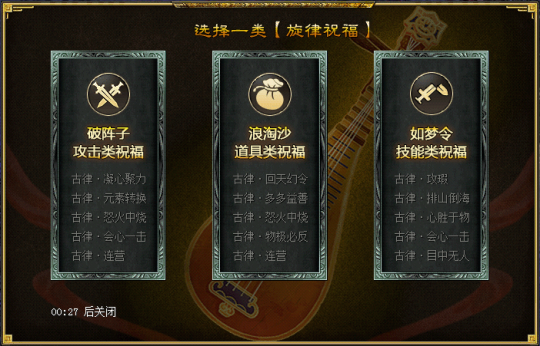 玩法升级！《刀剑online》神秘宫廷副本潜龙谜影即将上线！