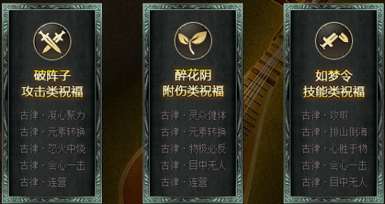 玩法升级！《刀剑online》神秘宫廷副本潜龙谜影即将上线！