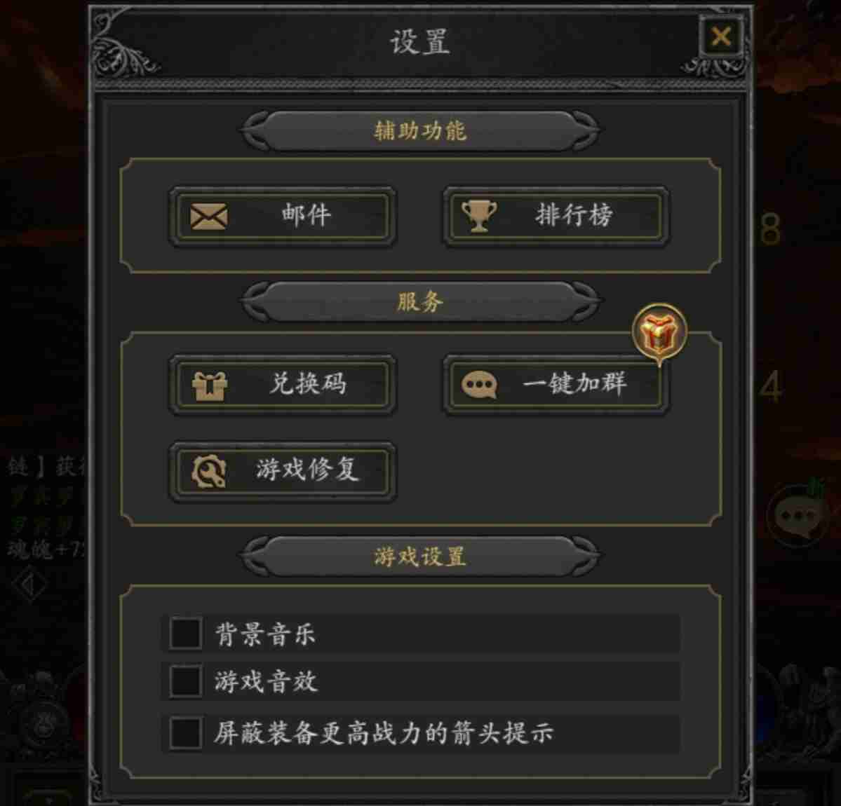 《无尽寒冬》新手常见问题答案分享