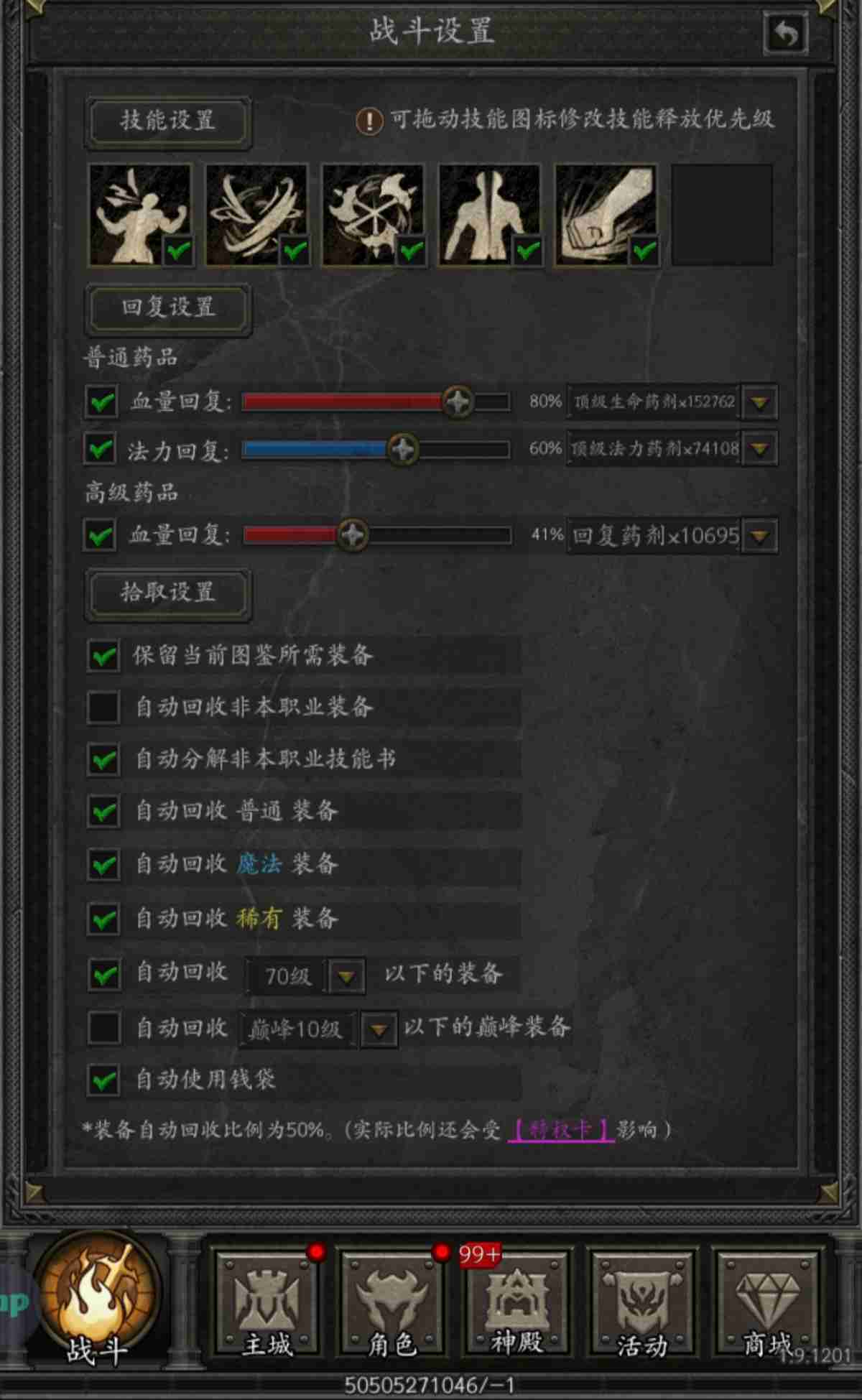《无尽寒冬》新手常见问题答案分享
