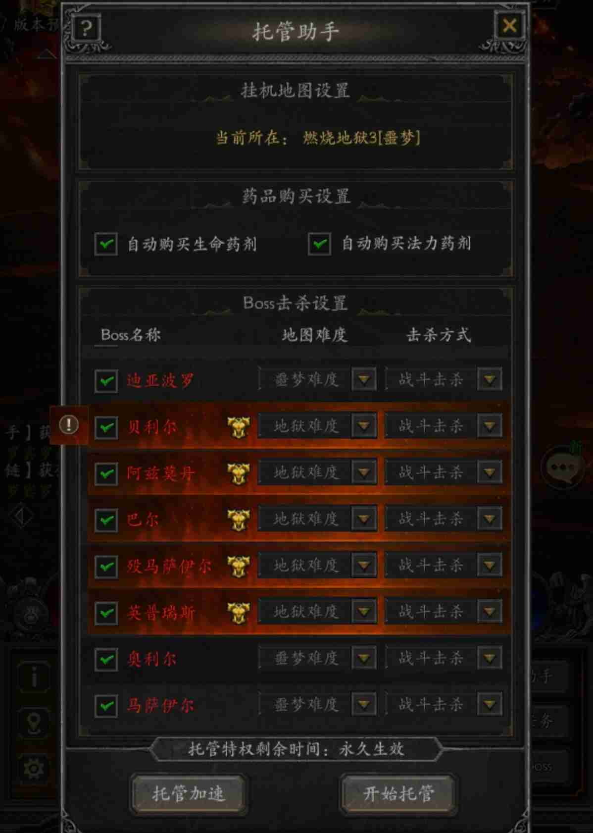 《无尽寒冬》新手常见问题答案分享