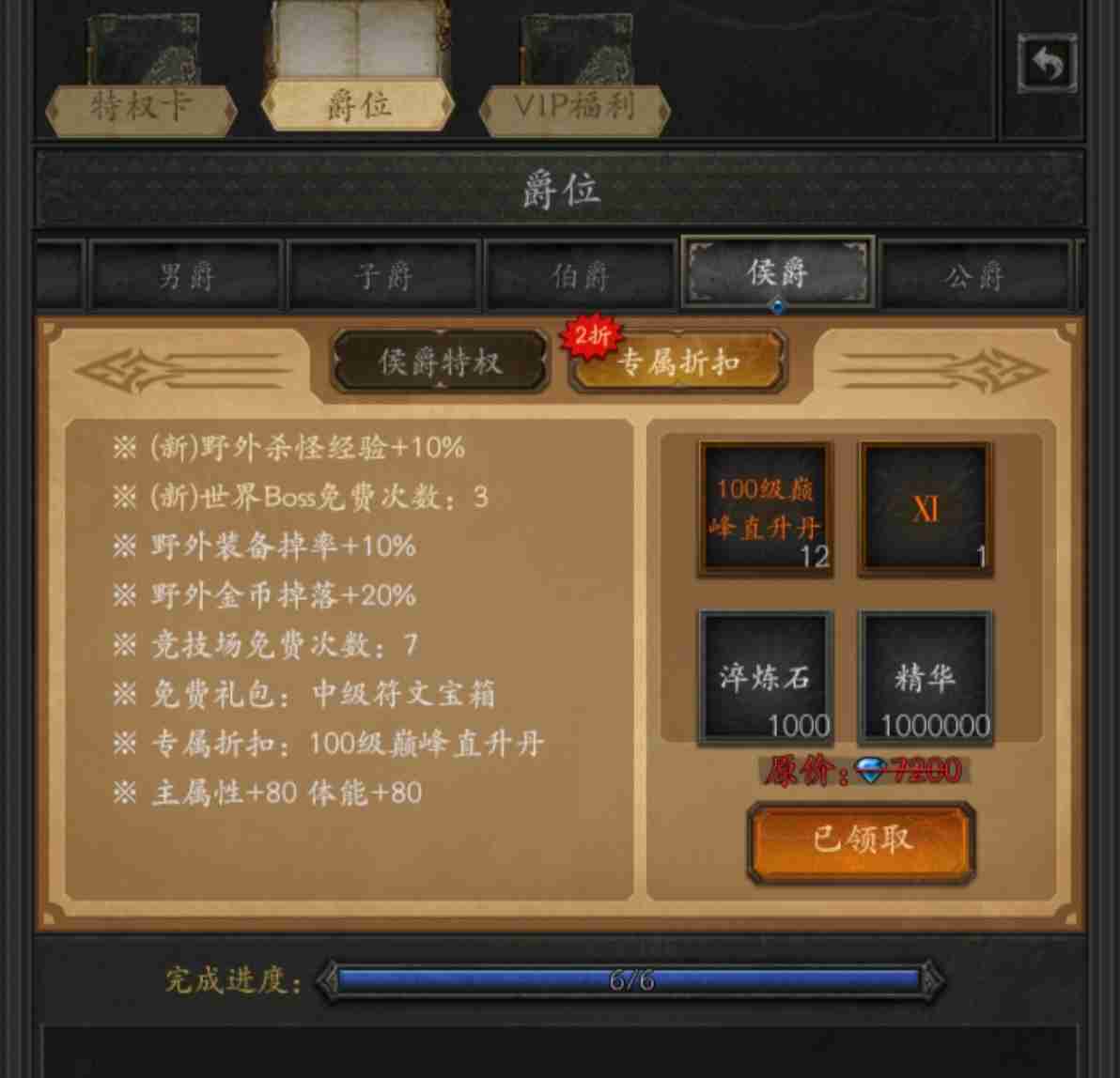 《无尽寒冬》新手常见问题答案分享
