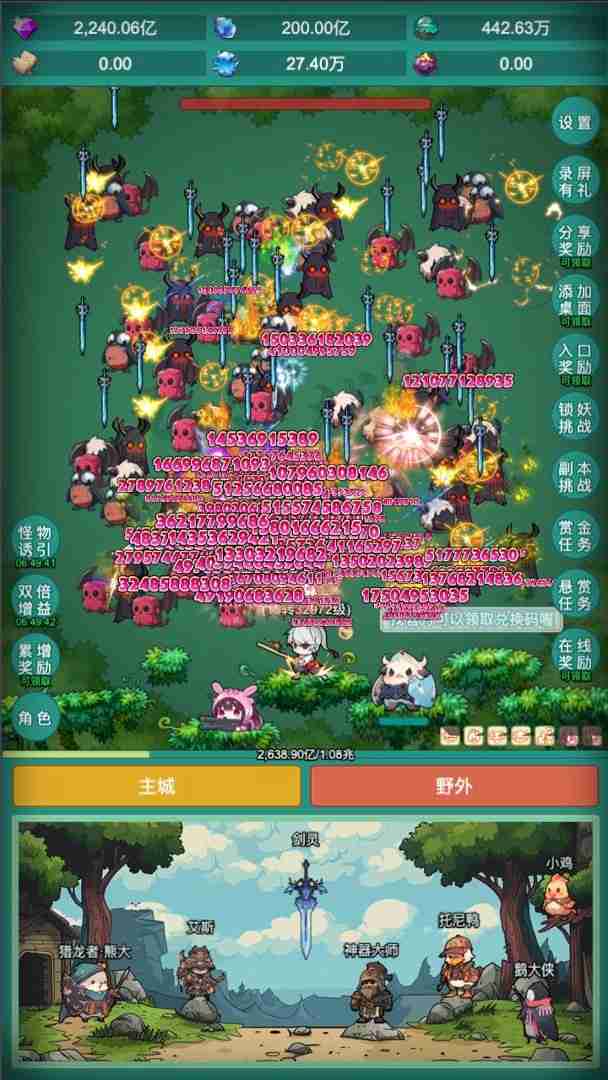 《神秘冒险》礼包兑换码大全