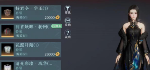 《剑网3无界》角色获取方法