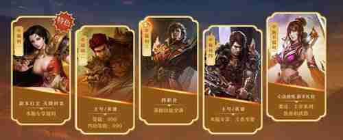 《热血传奇》心法回归三区11月8日火爆开服，上线999！