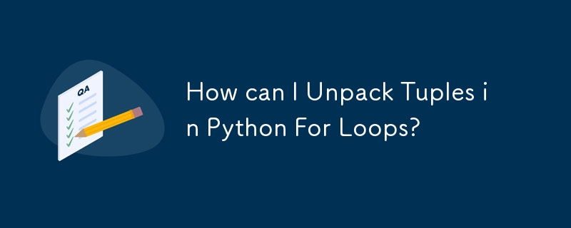 Python For ループでタプルを解凍するにはどうすればよいですか?