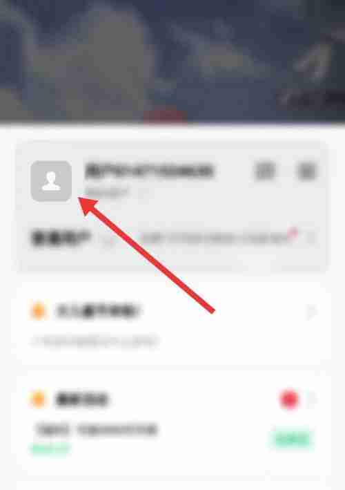 《闪耀暖暖》手机号换绑方法