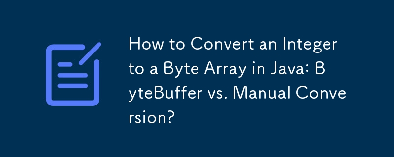 如何在 Java 中將整數轉換為位元組數組：ByteBuffer 與手動轉換？