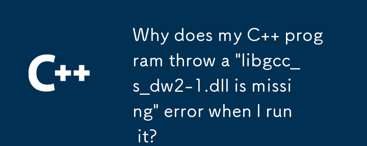 為什麼我的 C 程式在運行時會拋出“libgcc_s_dw2-1.dll 丟失”錯誤？