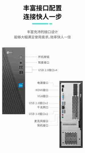 i5-12412450H + 16G + 512G:联想来酷商用台式机 + 23.8 英寸显示器套装 2223 元新低