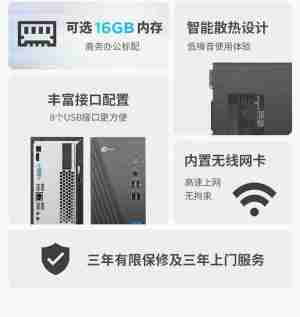 i5-12412450H + 16G + 512G:联想来酷商用台式机 + 23.8 英寸显示器套装 2223 元新低