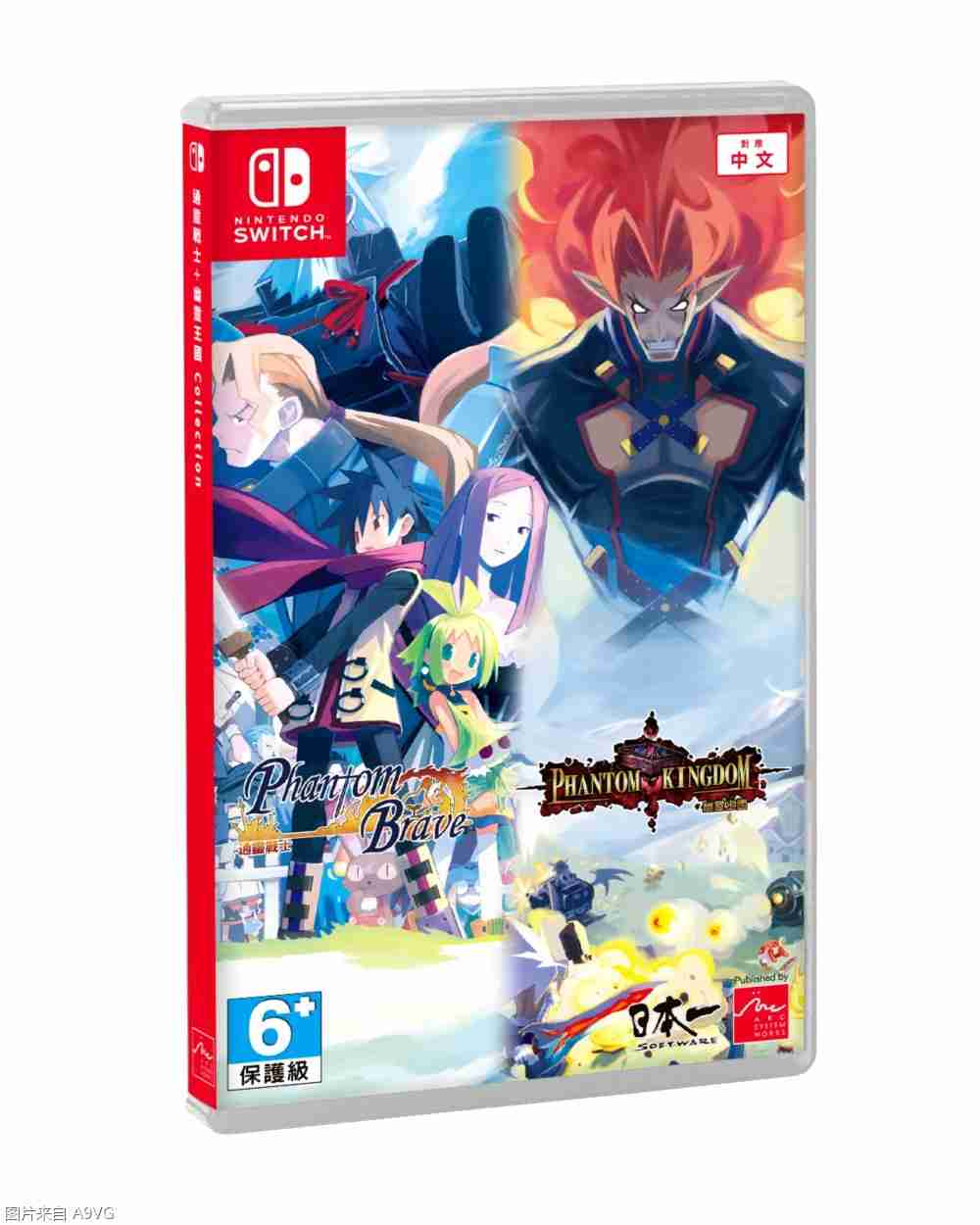 《通灵战士＋幽灵王国 Collection》中文版发售日公布