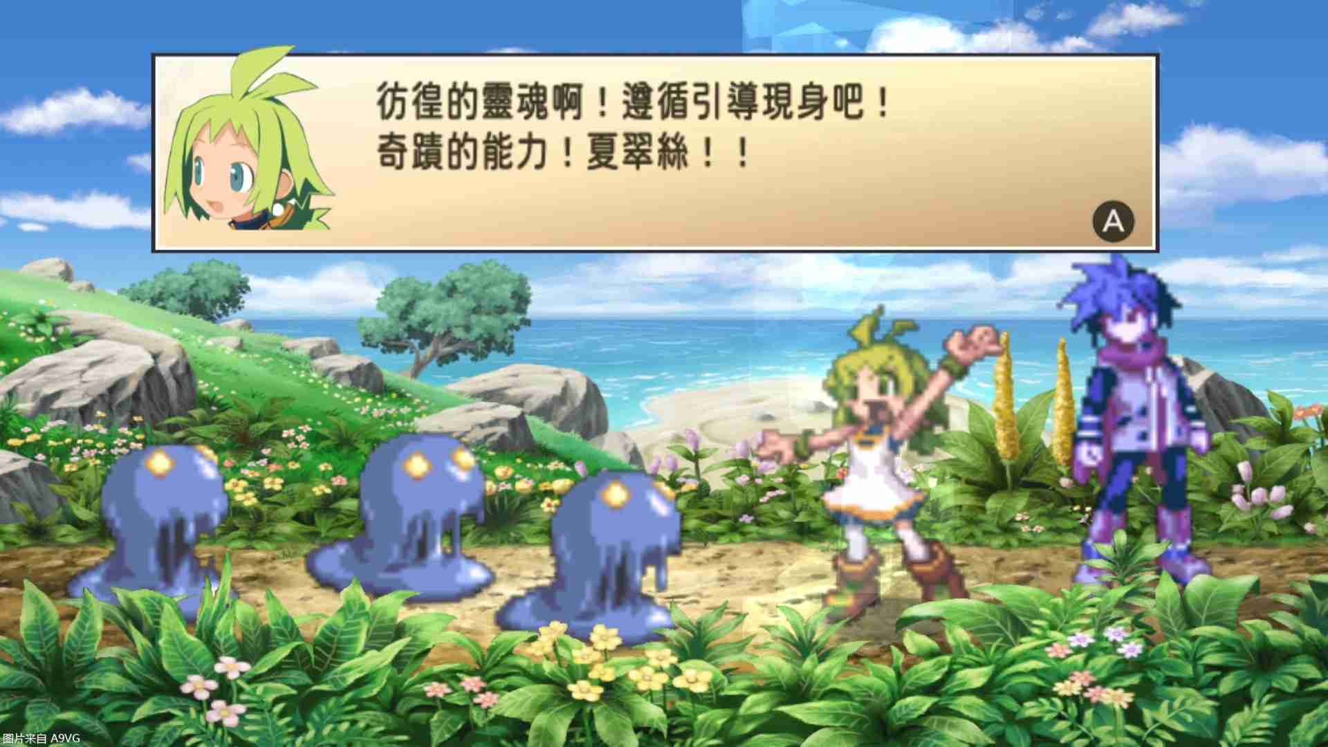 《通灵战士＋幽灵王国 Collection》中文版发售日公布
